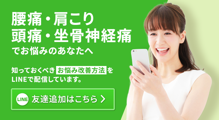 LINEバナー