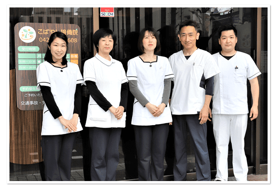 青梅のこばやし接骨院から青梅の皆様へメッセージ