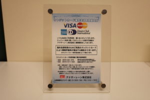 クレジットカード案内